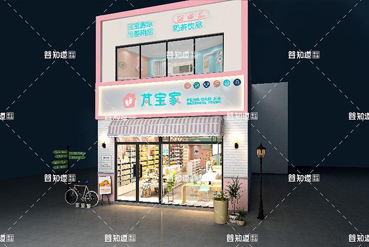 揭阳母婴店设计|母婴实体店装修公司【婴知道设计】