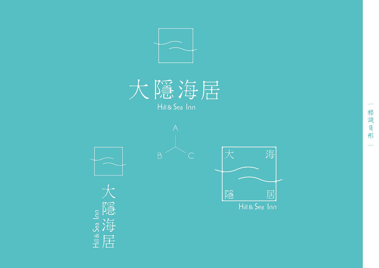 汕头 大隐海居 酒店VIS-A