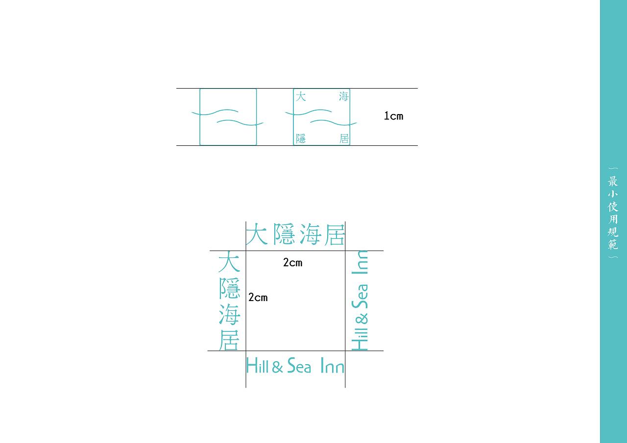 汕头 大隐海居 酒店VIS-A