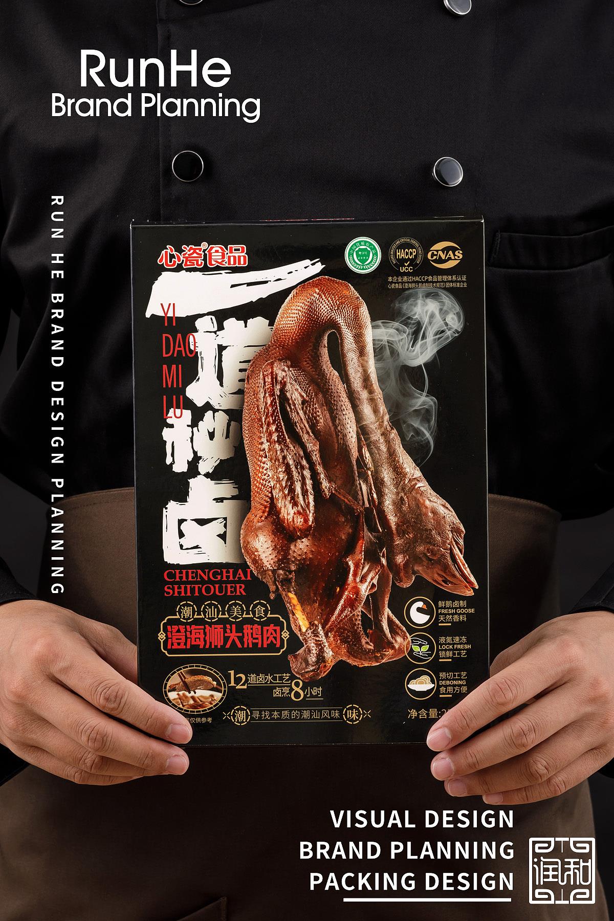 澄海狮头鹅肉