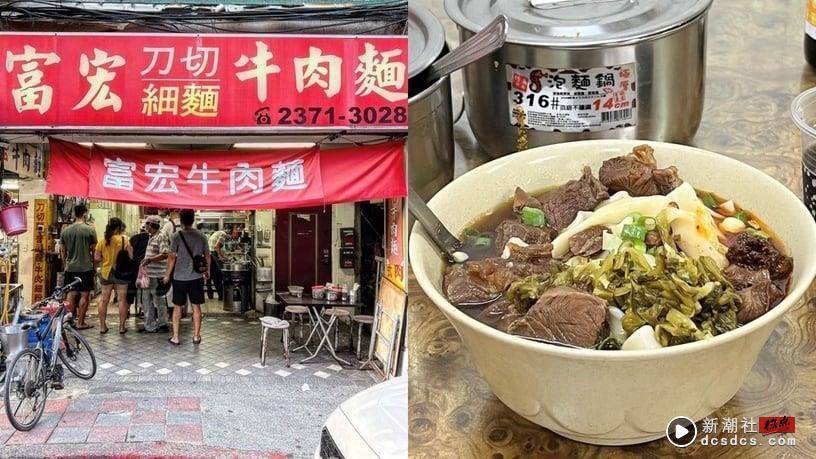 双北宵夜推荐 | 精选15家双北深夜美食，文青豆浆店、铜板价台式早餐半夜也吃得到 最新 图4张