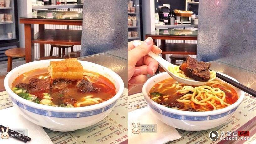 双北宵夜推荐 | 精选15家双北深夜美食，文青豆浆店、铜板价台式早餐半夜也吃得到 最新 图5张