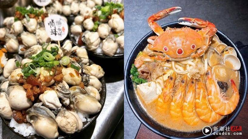 双北宵夜推荐 | 精选15家双北深夜美食，文青豆浆店、铜板价台式早餐半夜也吃得到 最新 图13张