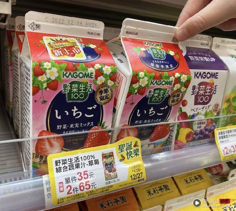 7-11、全家“超商话题饮料”：蜜香可可欧蕾、鲜乳坊鲜乳巧克力饮，GODIVA热可可必尝鲜 最新 图5张