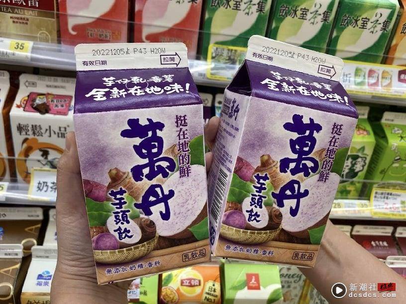 7-11、全家“超商话题饮料”：蜜香可可欧蕾、鲜乳坊鲜乳巧克力饮，GODIVA热可可必尝鲜 最新 图4张