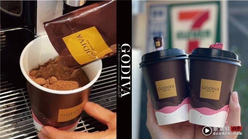 免百元喝GODIVA！7-11推出“GODIVA喜马拉雅粉红盐热巧克力”，免费送粉红小货车杯塞 最新 图1张