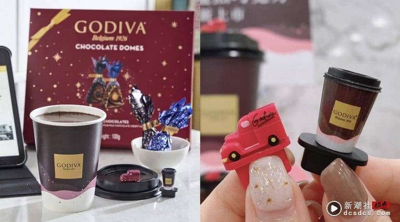 免百元喝GODIVA！7-11推出“GODIVA喜马拉雅粉红盐热巧克力”，免费送粉红小货车杯塞 最新 图5张