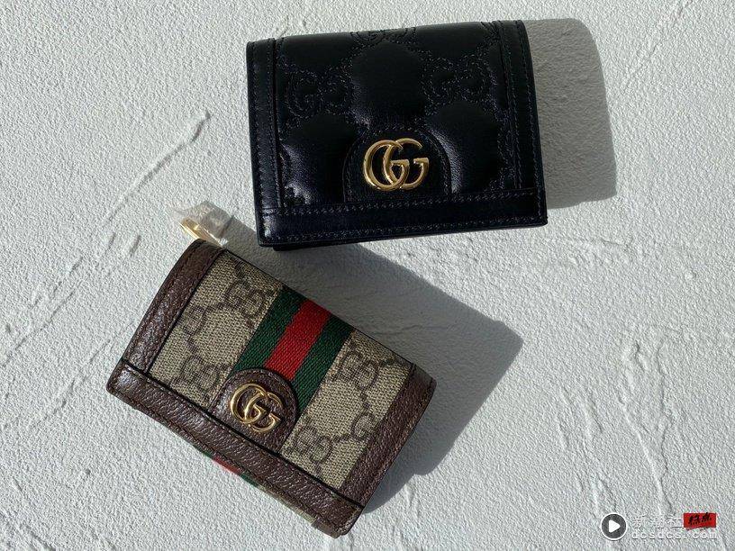 【编辑实测】2022入门款精品皮夹评比推荐！GUCCI、BV太经典，LOEWE、Chloé少女心必收 时尚 图1张