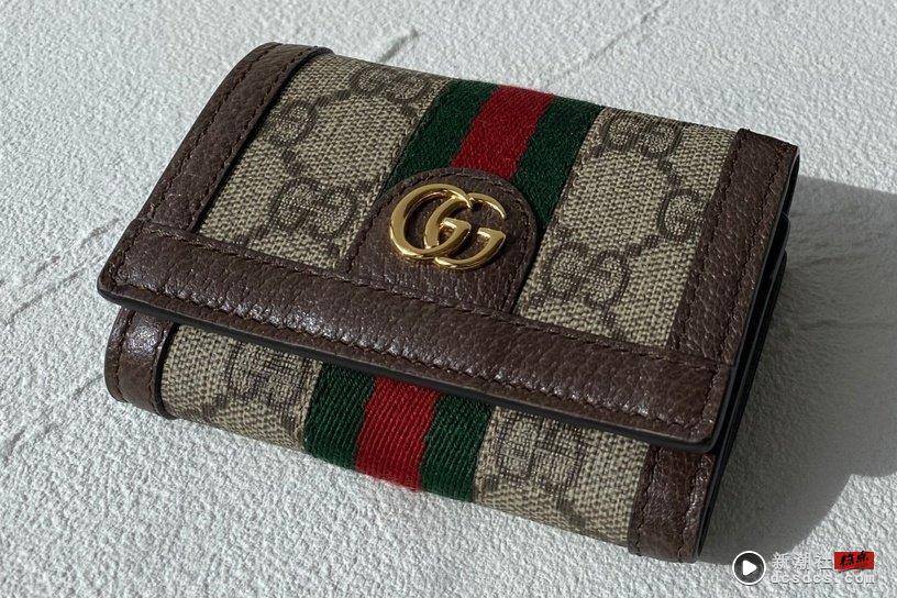 【编辑实测】2022入门款精品皮夹评比推荐！GUCCI、BV太经典，LOEWE、Chloé少女心必收 时尚 图4张