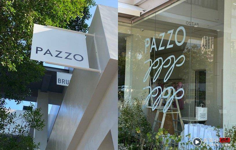 Pazzo形象店开幕！5间网拍实体店推荐，SIVIR、Studio Doe超生火，这家百元无痛入手 时尚 图1张