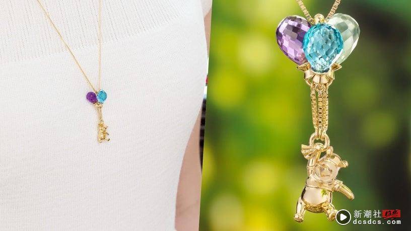 日系珠宝K.UNO 与小熊维尼庆祝三周年！彩色宝石与传统七宝烧出可爱迷人与低调奢华！ 时尚 图3张