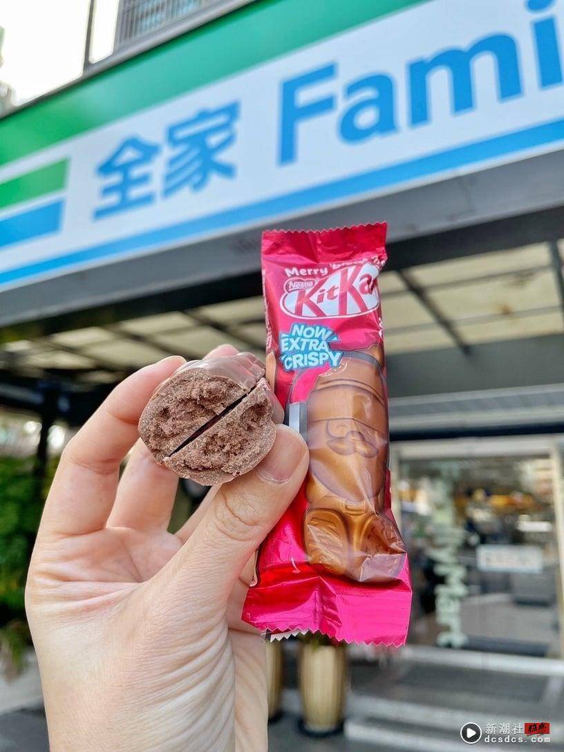 巧克力控必买！全家开卖“KitKat圣诞老人巧克力”，牛奶巧克力变圣诞老人再享6折优惠 最新 图4张