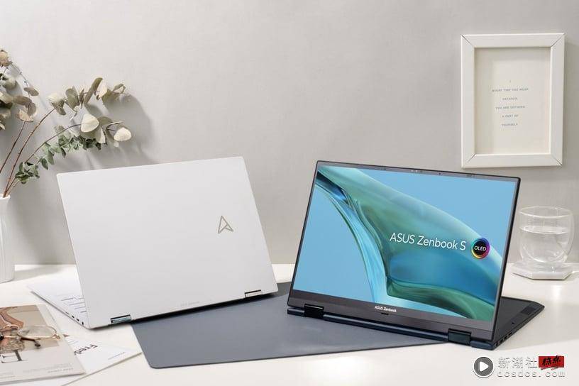 全才女星程予希的新闺蜜ASUS Zenbook！世界最轻OLED笔电、自由翻转更添魅力 时尚 图7张