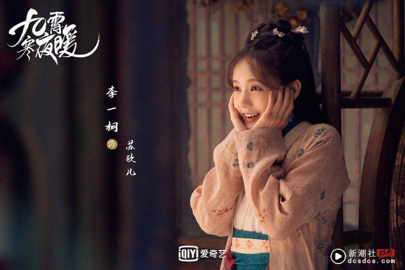 10位有演技却不红的电视剧女星！李一桐、景甜资源逆天火不了，《东宫》彭小苒被耽误！ 娱乐 图2张