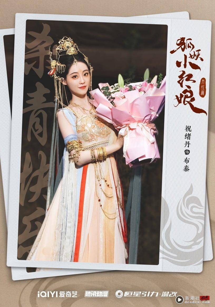 10位有演技却不红的电视剧女星！李一桐、景甜资源逆天火不了，《东宫》彭小苒被耽误！ 娱乐 图20张