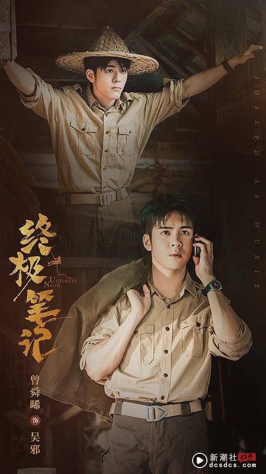 “95后男星”主演电视剧评分榜Top10！王鹤棣第十，吴磊第五，王一博赢张新成，冠军是他 娱乐 图5张