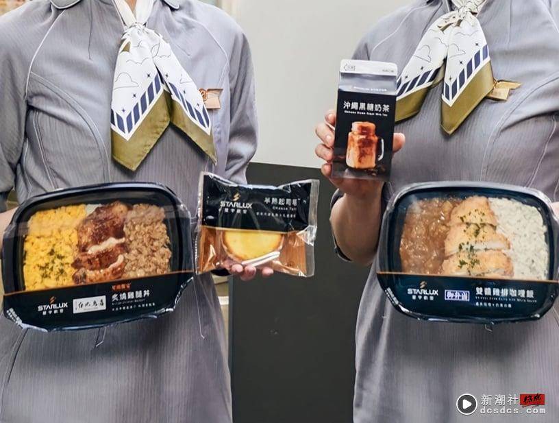 抽日本机票！7-11ｘ星宇航空5款新品：鸟喜炙烧鸡腿丼、半熟起司塔、冲绳黑糖奶茶必尝 最新 图1张