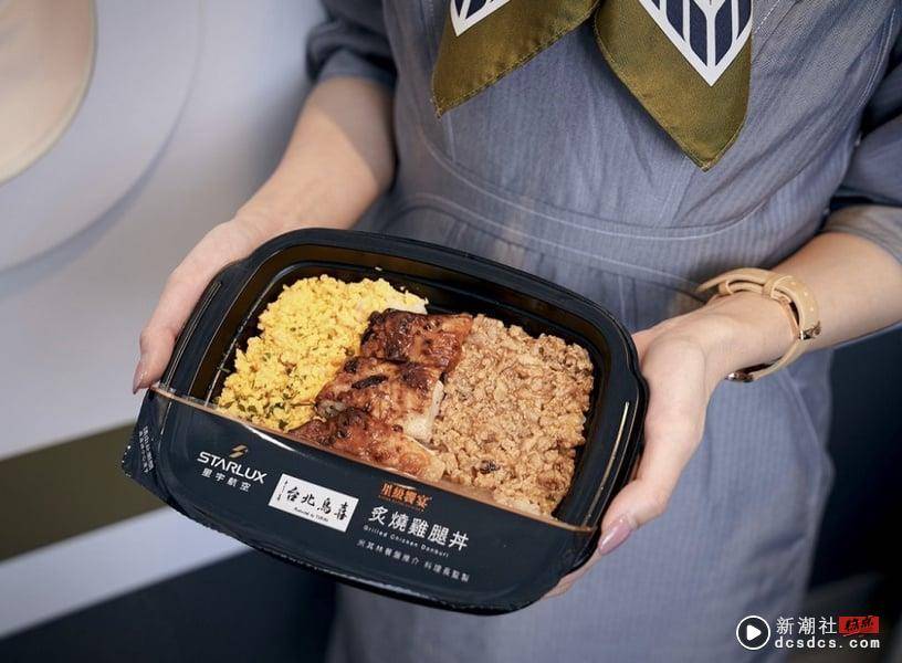 抽日本机票！7-11ｘ星宇航空5款新品：鸟喜炙烧鸡腿丼、半熟起司塔、冲绳黑糖奶茶必尝 最新 图2张