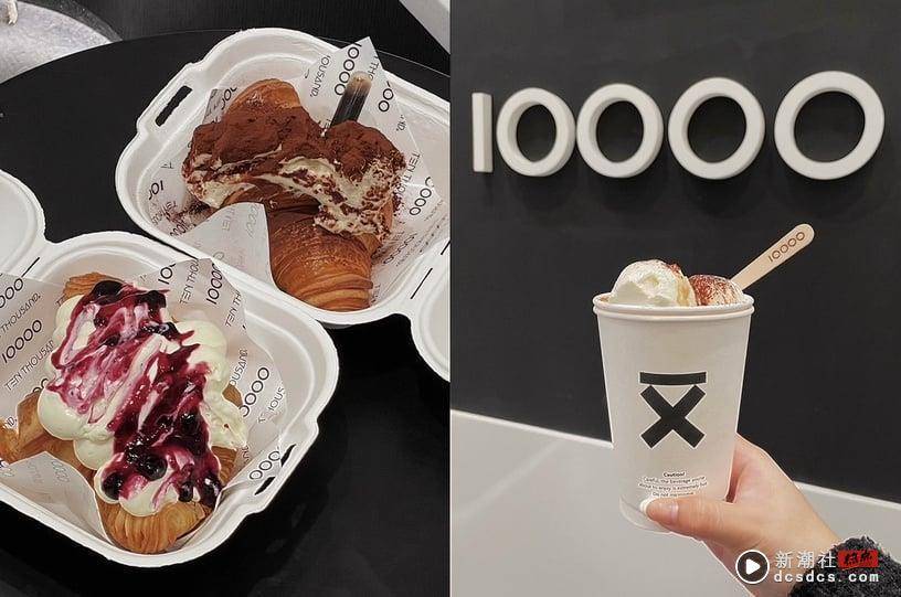 纽约10000咖啡！“Ten Thousand Coffee”进驻微风南山，维也纳咖啡、蓝莓优格可颂大推 最新 图1张