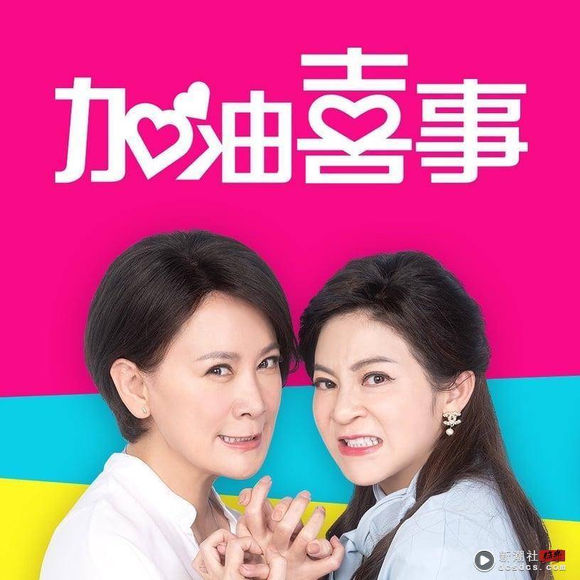 2022“Line网友票选台剧”TOP10！《第9节课》第六、《她和她的她》第二、冠军口碑爆棚 娱乐 图1张