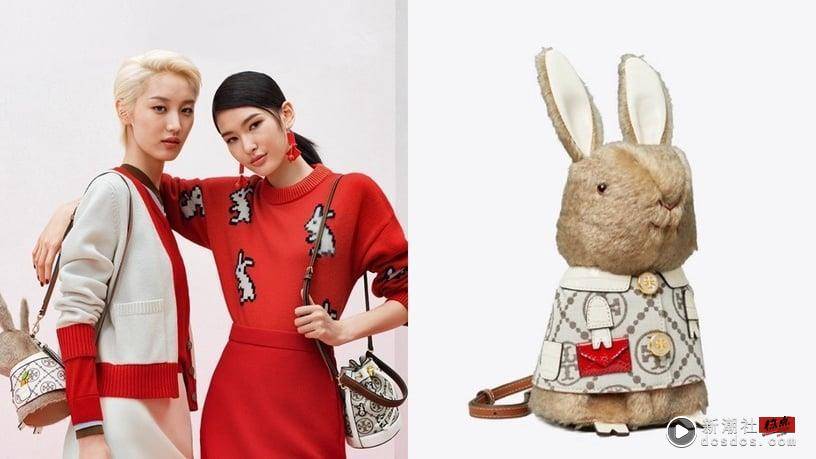 2023“兔年限定包款”应景又软萌！MOSCHINO、Chloé限定联名款，LOEWE少女兔包粉嫩必收 时尚 图10张