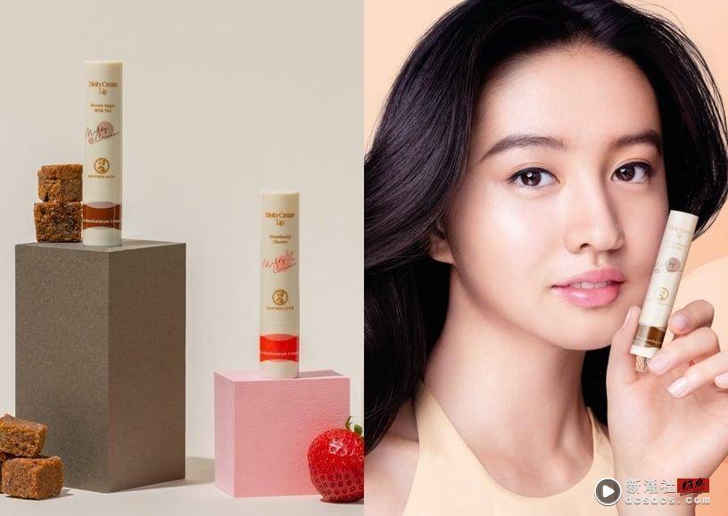 2023润泽唇膏/润色护唇膏20款推荐！YSL、GA太美，romand一抹润唇，这款润色唇膏必收 最新 图19张