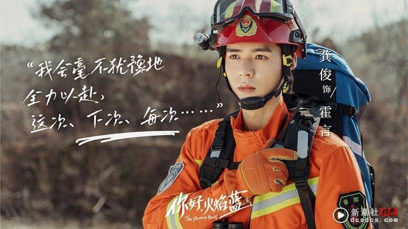 电视剧10位男星“制服杀”！肖战军装帅炸，杨洋、王凯禁欲，王鹤棣空少制服全校公认的帅 娱乐 图9张