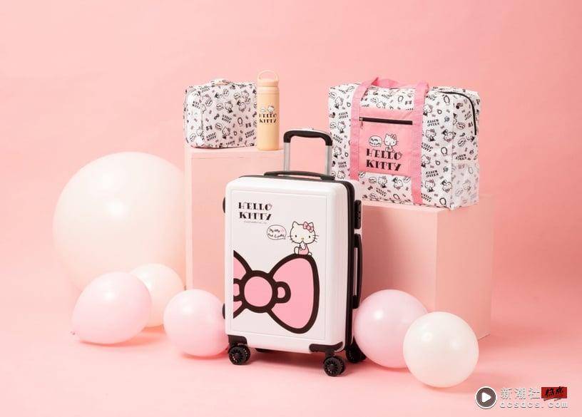 Kitty粉丝收！嘉义景点佐登妮丝ｘHello Kitty推联名商品，可爱实用Kitty行李箱必收 最新 图2张