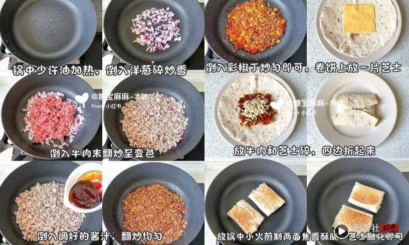 减脂“牛肉料理食谱”推荐！蕃茄牛肉温泉蛋、起士彩椒卷饼好吃又饱腹，这道10分钟完成 最新 图4张