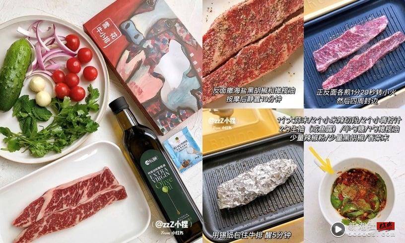 减脂“牛肉料理食谱”推荐！蕃茄牛肉温泉蛋、起士彩椒卷饼好吃又饱腹，这道10分钟完成 最新 图12张