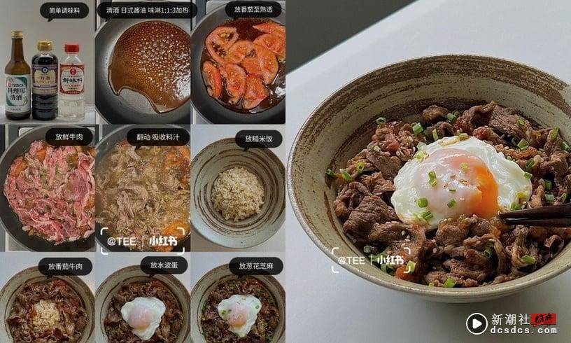 减脂“牛肉料理食谱”推荐！蕃茄牛肉温泉蛋、起士彩椒卷饼好吃又饱腹，这道10分钟完成 最新 图14张