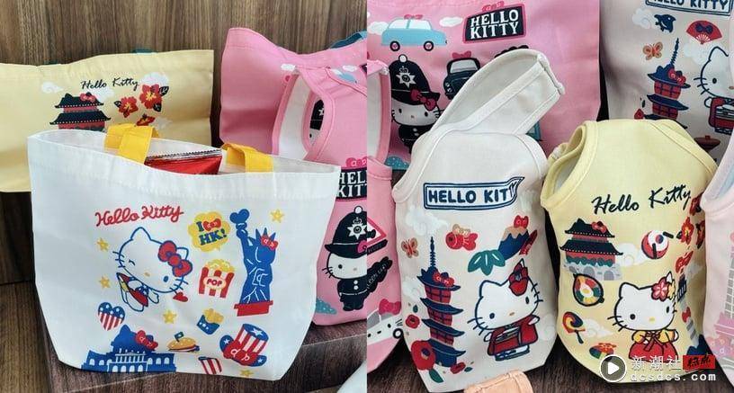 7-11“Hello Kitty玩游世界提袋”加购99元，Kitty泡面碗、叠叠杯、行李箱、相机超欠收 最新 图2张