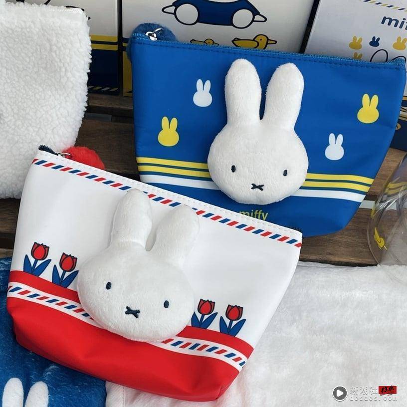 米飞兔登场！7-11“Miffy漫游欧洲精品”集点送，米飞兔存钱筒、玻璃杯、水桶包太可爱 最新 图9张