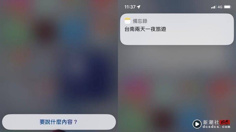 iPhone备忘录10招隐藏功能！购物清单、绘图、扫描超实用，学会这招不怕再忘东忘西！ 最新 图11张