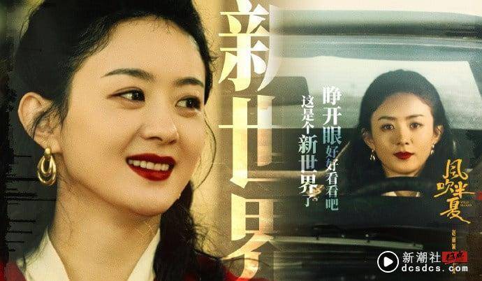 热播电视剧“角色指数榜”Top10！李现“谢之遥”赢王鹤棣“肖铎”，刘亦菲&王凯人气冲榜 娱乐 图5张