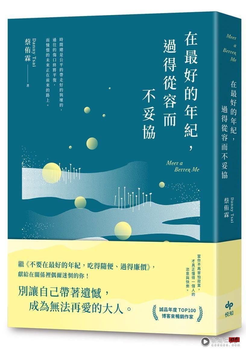 “渴望被陌生人打扰，却被有心人亏待。”学会放下，在最好的年纪，过得从容而不妥协。 最新 图13张