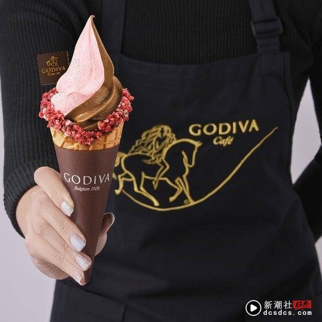 GODIVA草莓季！GODIVA草莓巧克力霜淇淋限量开卖，再推草莓奶昔情人节必喝！ 最新 图3张