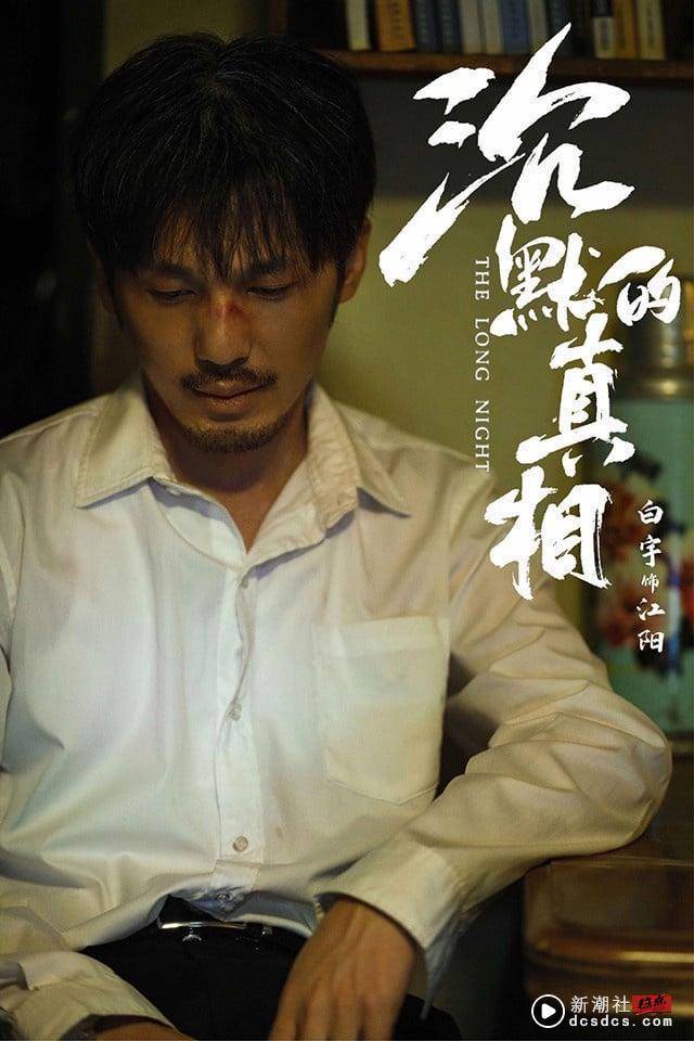 近十年“豆瓣破9分”神级电视剧Top10！《狂飙》进榜，《琅琊榜》9.4不是第一，冠军9.5分 娱乐 图3张