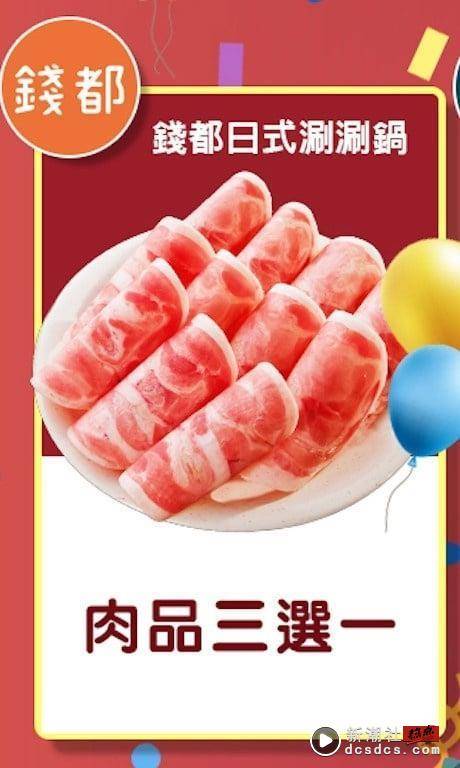 2月“生日寿星优惠餐厅”懒人包：饭店吃到饱免费、王品买一送一、和牛吃到饱！ 最新 图21张