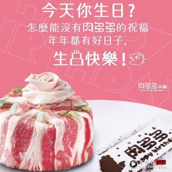 2月“生日寿星优惠餐厅”懒人包：饭店吃到饱免费、王品买一送一、和牛吃到饱！ 最新 图22张