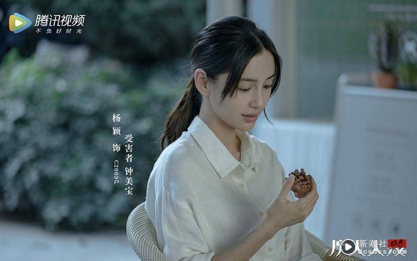 搜狐评选9位“无效接剧”电视剧演员！杨颖鞠婧祎演什么都一样，娜扎5年9部剧没一部破5分 娱乐 图2张