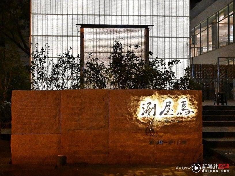 台中“屋马烧肉”全新火锅品牌 “涮屋马”即将开幕！开幕时间、地点快看 最新 图4张