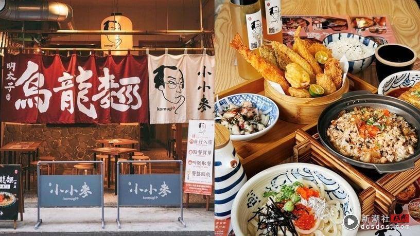 12家“台中居酒屋”推荐！铜板价串烧、生啤畅饮，这家质感氛围大爆棚！ 最新 图21张