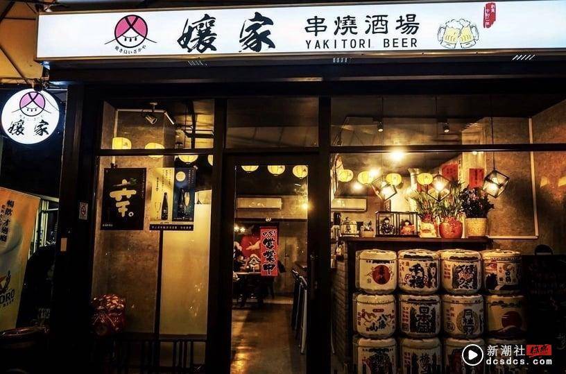 12家“台中居酒屋”推荐！铜板价串烧、生啤畅饮，这家质感氛围大爆棚！ 最新 图23张