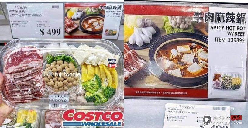 COSTCO好市多话题美食！韩式牛肉拌饭、港式叉烧、麻花吉拿棒、KitKat莲花脆饼口味必吃 最新 图2张