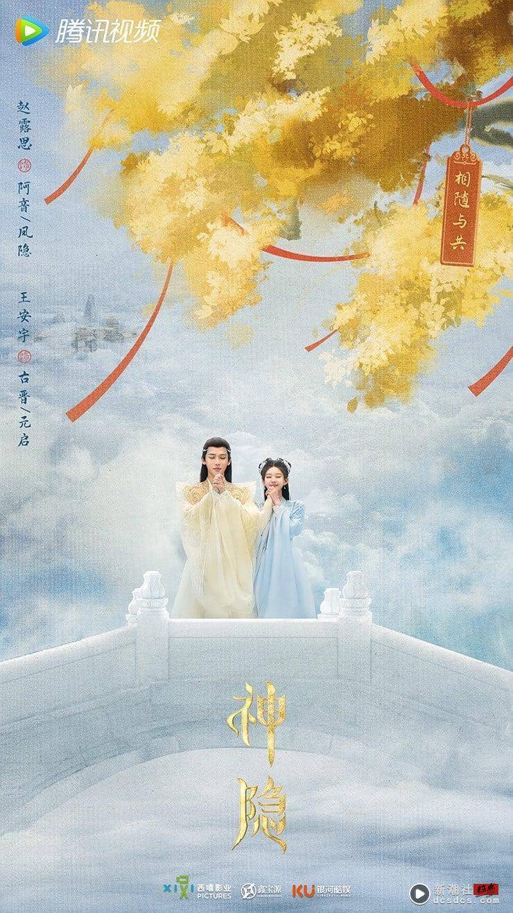 10位电视剧演员临时救场！宋威龙救场《君子盟》不讨巧，王鹤棣救场陈飞宇《将夜》有内幕 娱乐 图7张