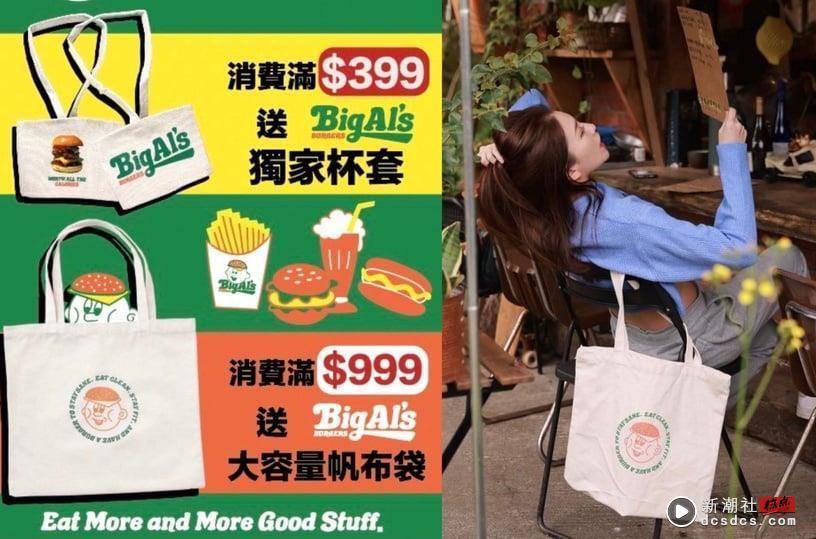 台中汉堡店推荐！Big Al's Burgers登陆草悟道，开幕连三天汉堡、热狗堡、奶昔买1送1 最新 图8张