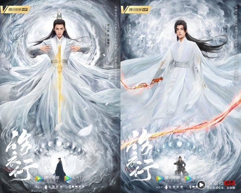 10对古装剧师徒CP！《重紫》被称低配《花千骨》，《宁安如梦》《玉骨遥》热度高！ 娱乐 图7张