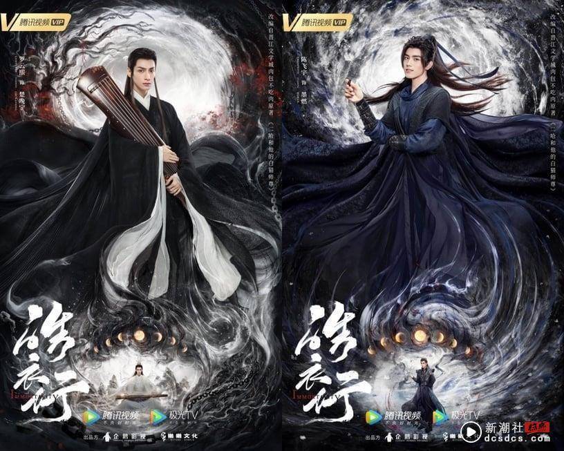 10对古装剧师徒CP！《重紫》被称低配《花千骨》，《宁安如梦》《玉骨遥》热度高！ 娱乐 图8张