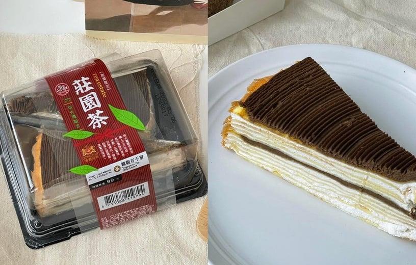 买一送一！全联“春茶赏”推8款甜品，铁观音生巧卷、生乳泡芙，首款冷冻戚风蛋糕必吃 最新 图8张